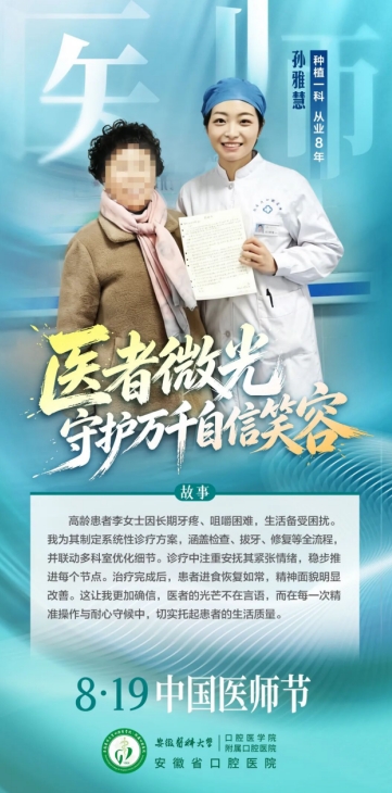 微信截图_20260820180909.png