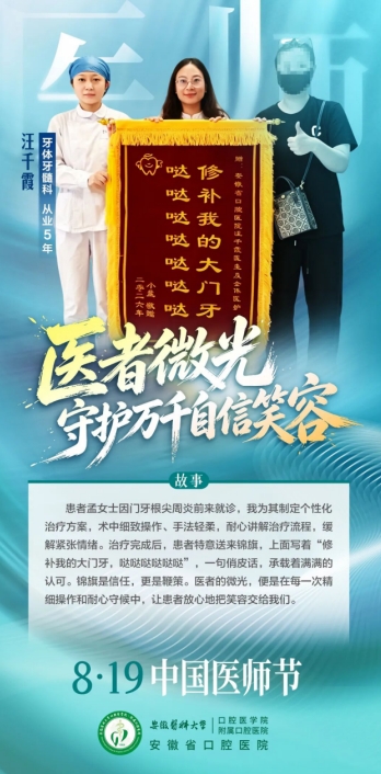 微信截图_20260820180917.png