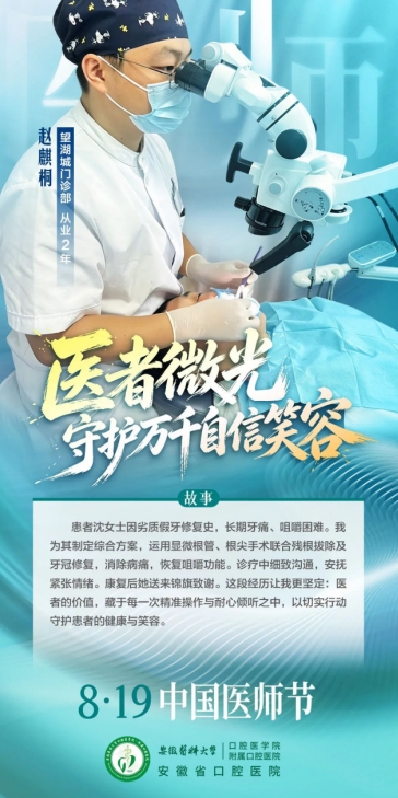 微信截图_20260820180928.png