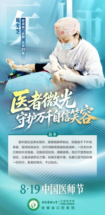 微信截图_20260820180803.png