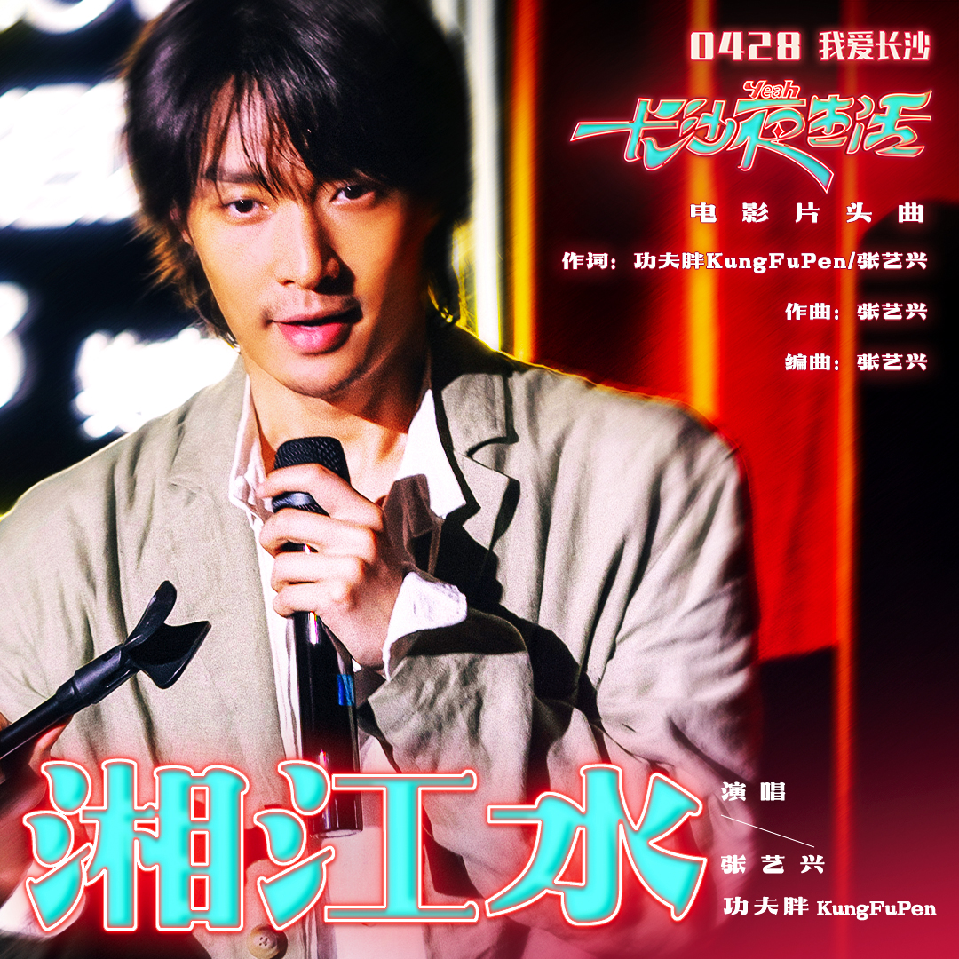 【原图】片头曲封面图.jpg