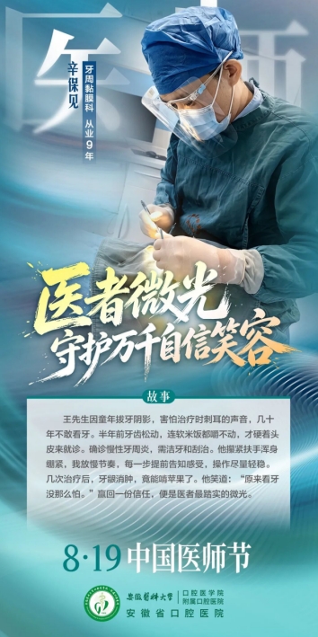 微信截图_20260820180858.png