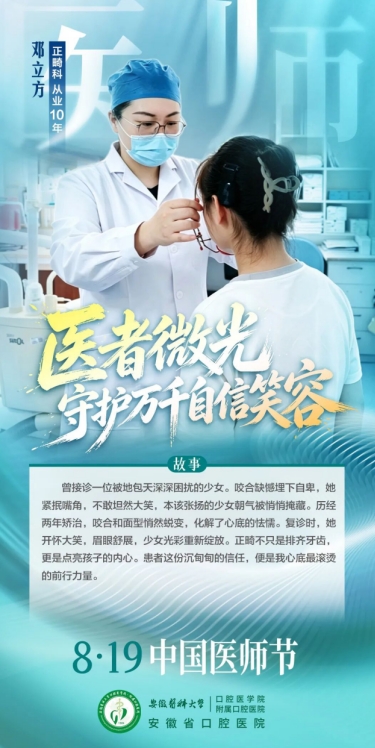 微信截图_20260820180813.png