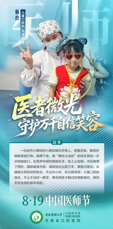 微信截图_20260820180827.png
